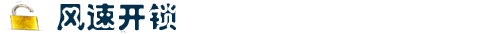 榆林正源通達(dá)環(huán)?？萍加邢薰? /></a></h1>
        <div   id=