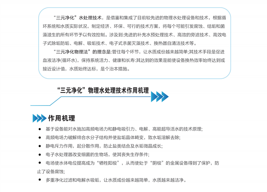 正源通達定稿回傳文件_07