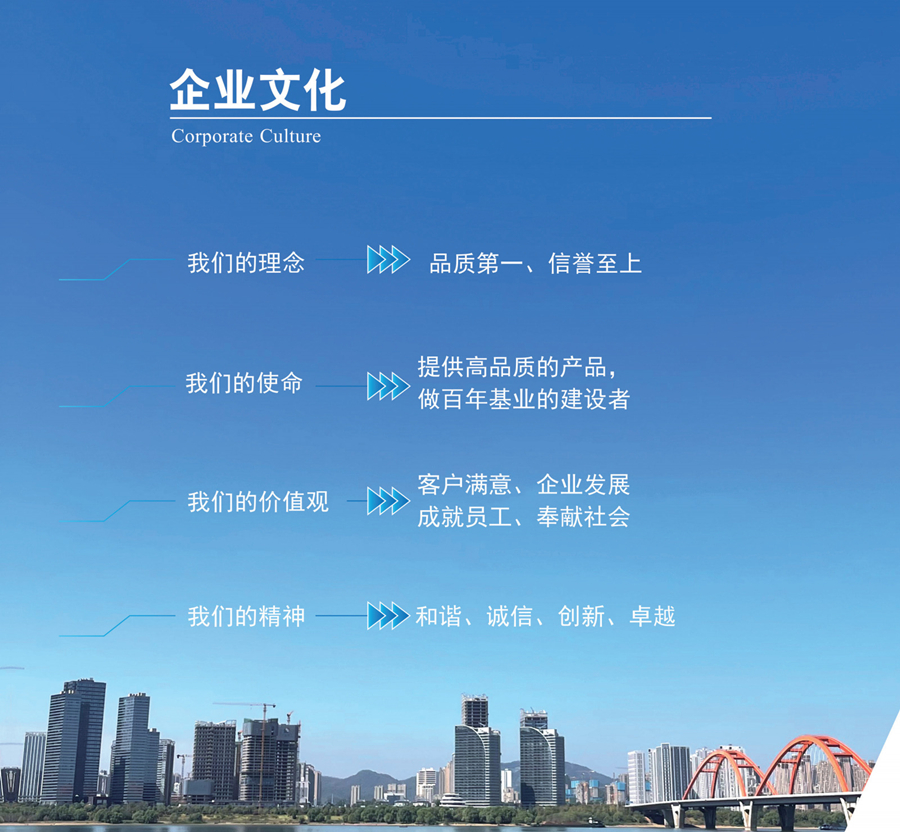 正源通達(dá)定稿回傳文件_01(1)
