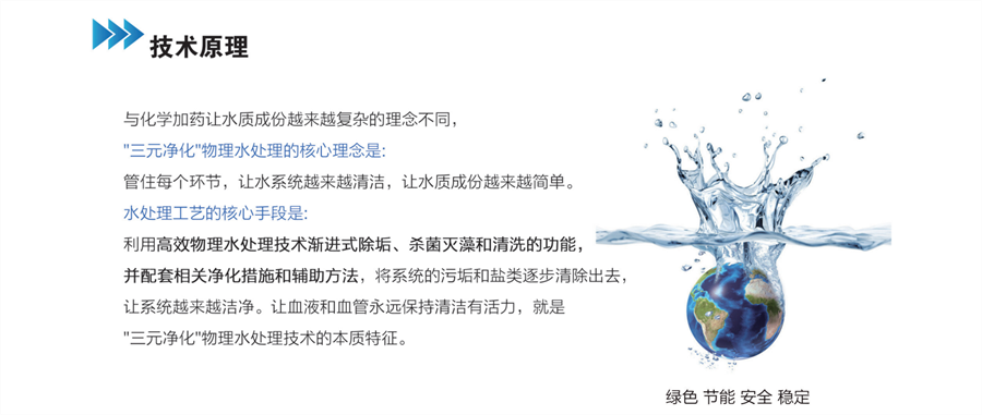 正源通達定稿回傳文件_08
