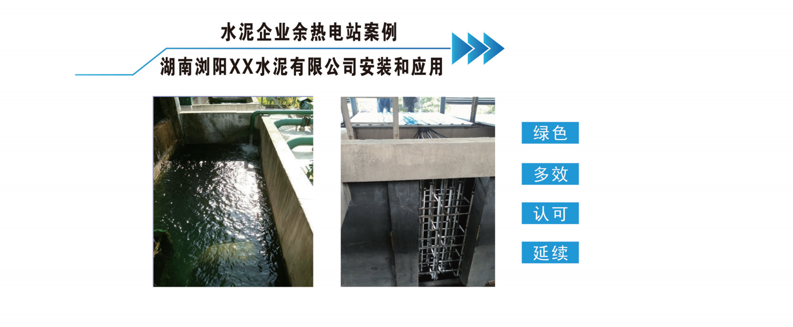 正源通達定稿回傳文件_15(1)